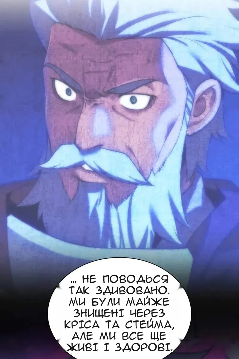 Сторінка 44
