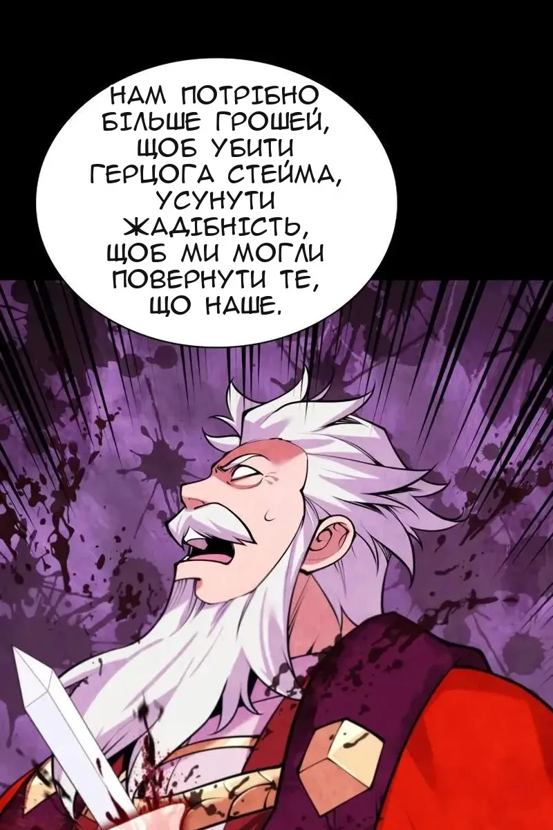 Сторінка 47