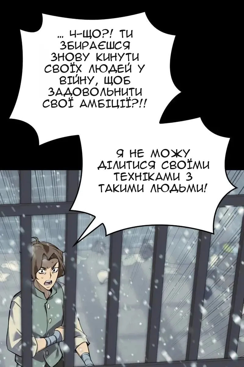 Сторінка 49