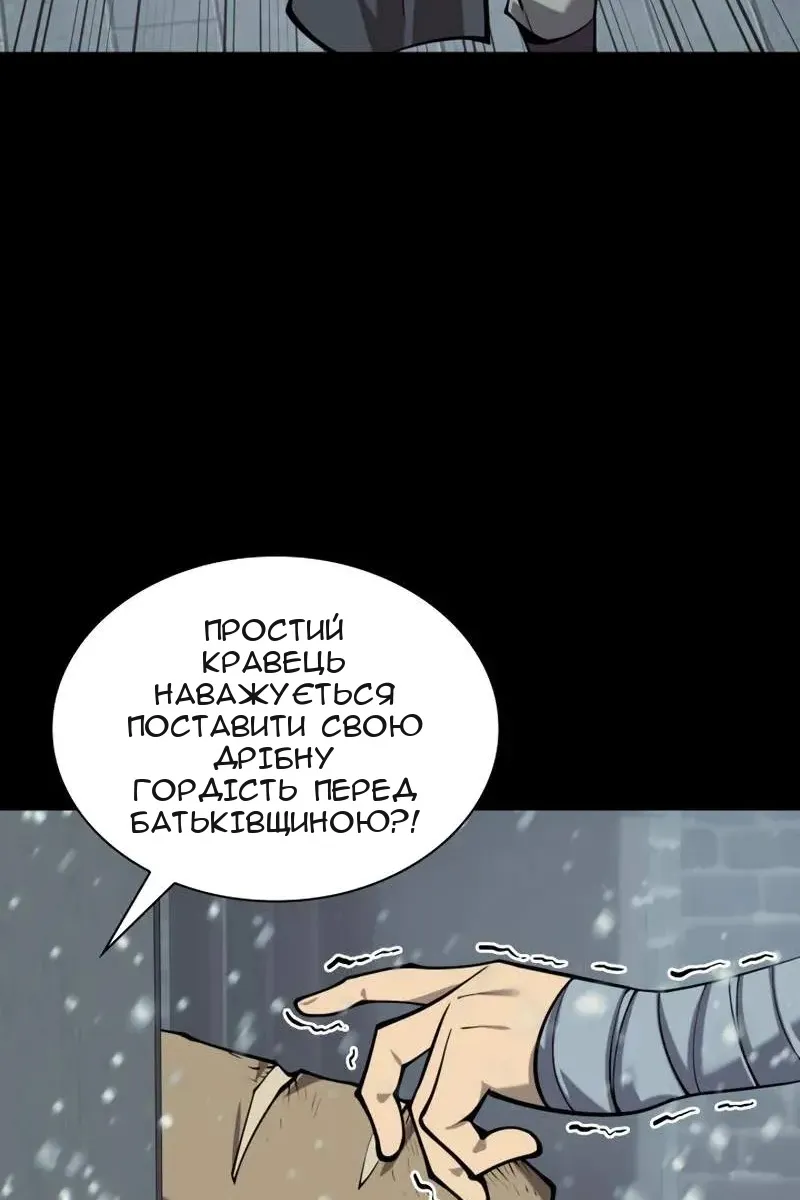 Сторінка 51