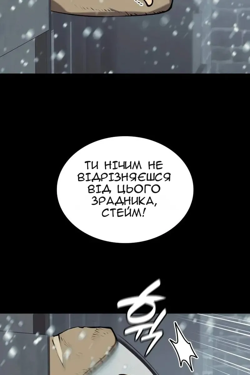Сторінка 52