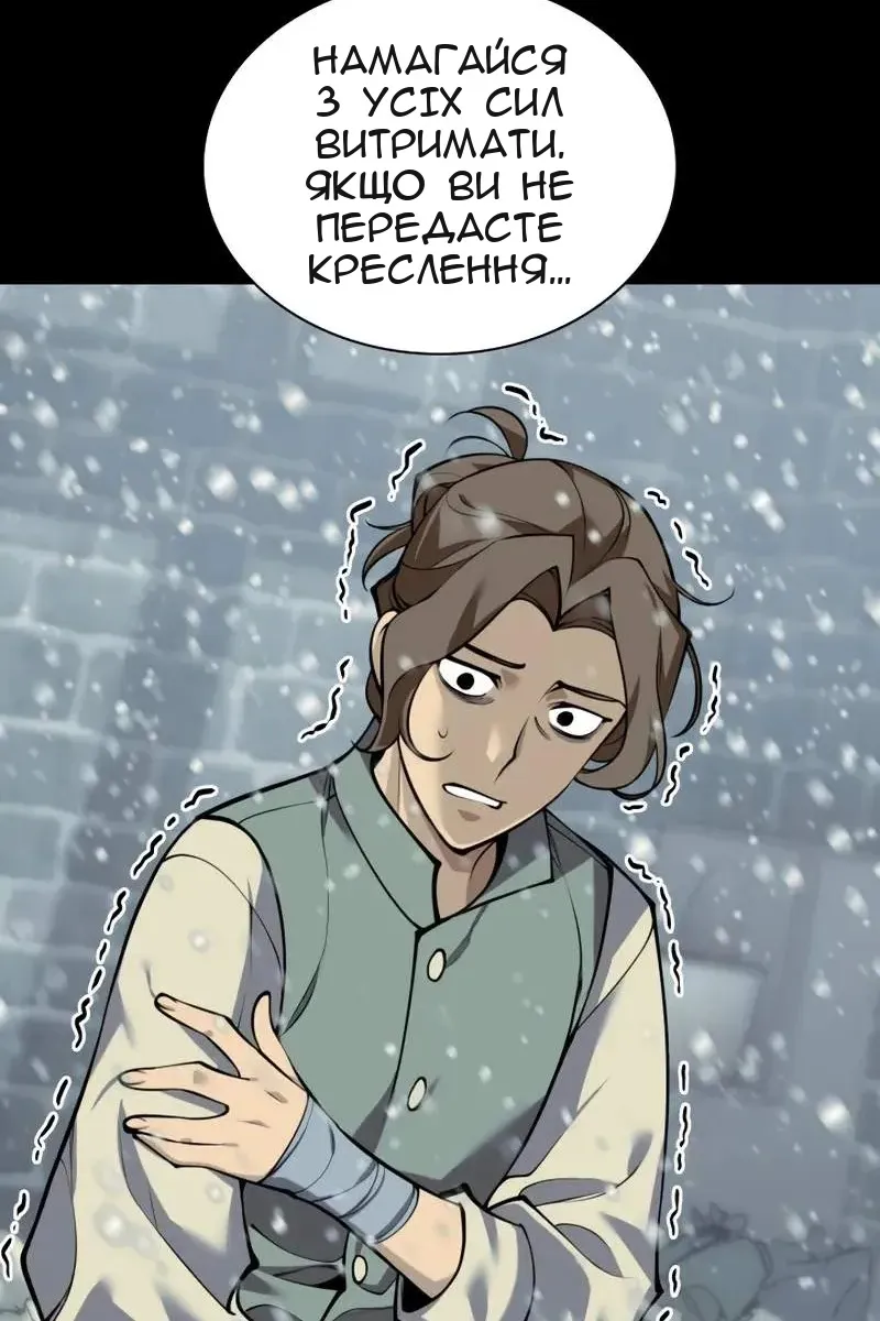 Сторінка 54