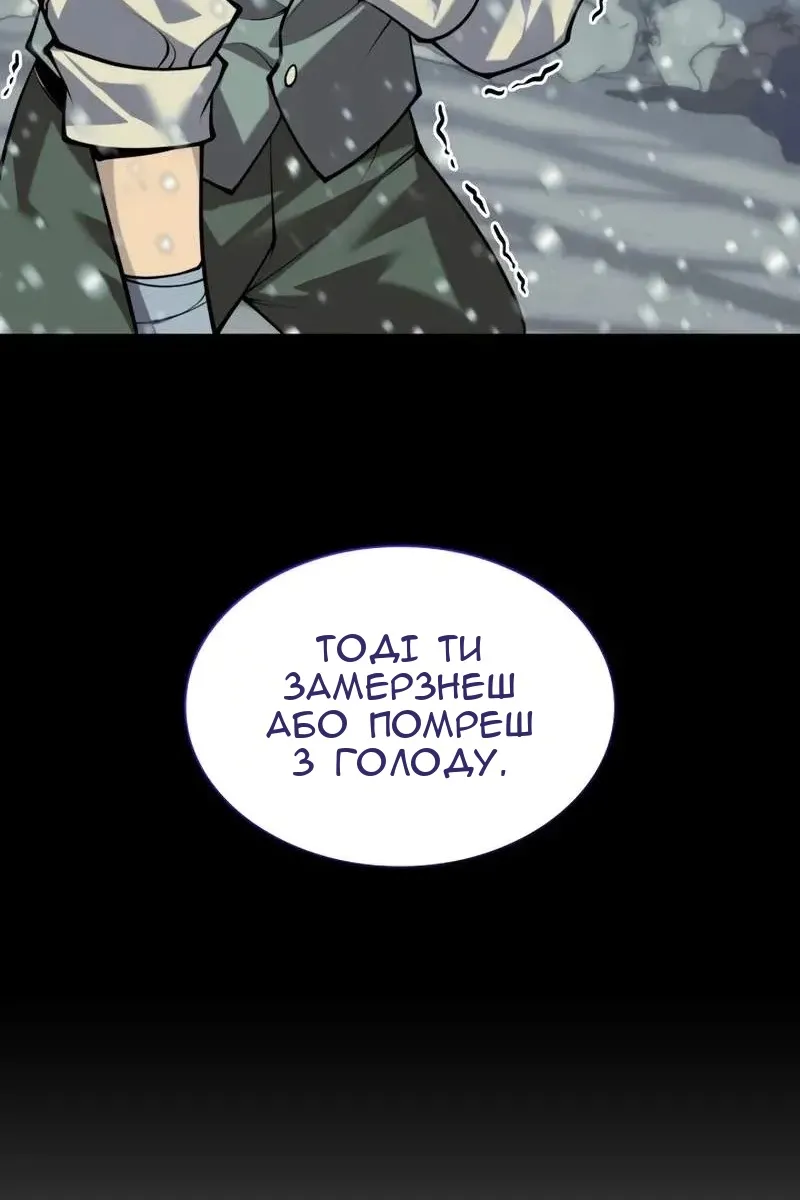 Сторінка 55