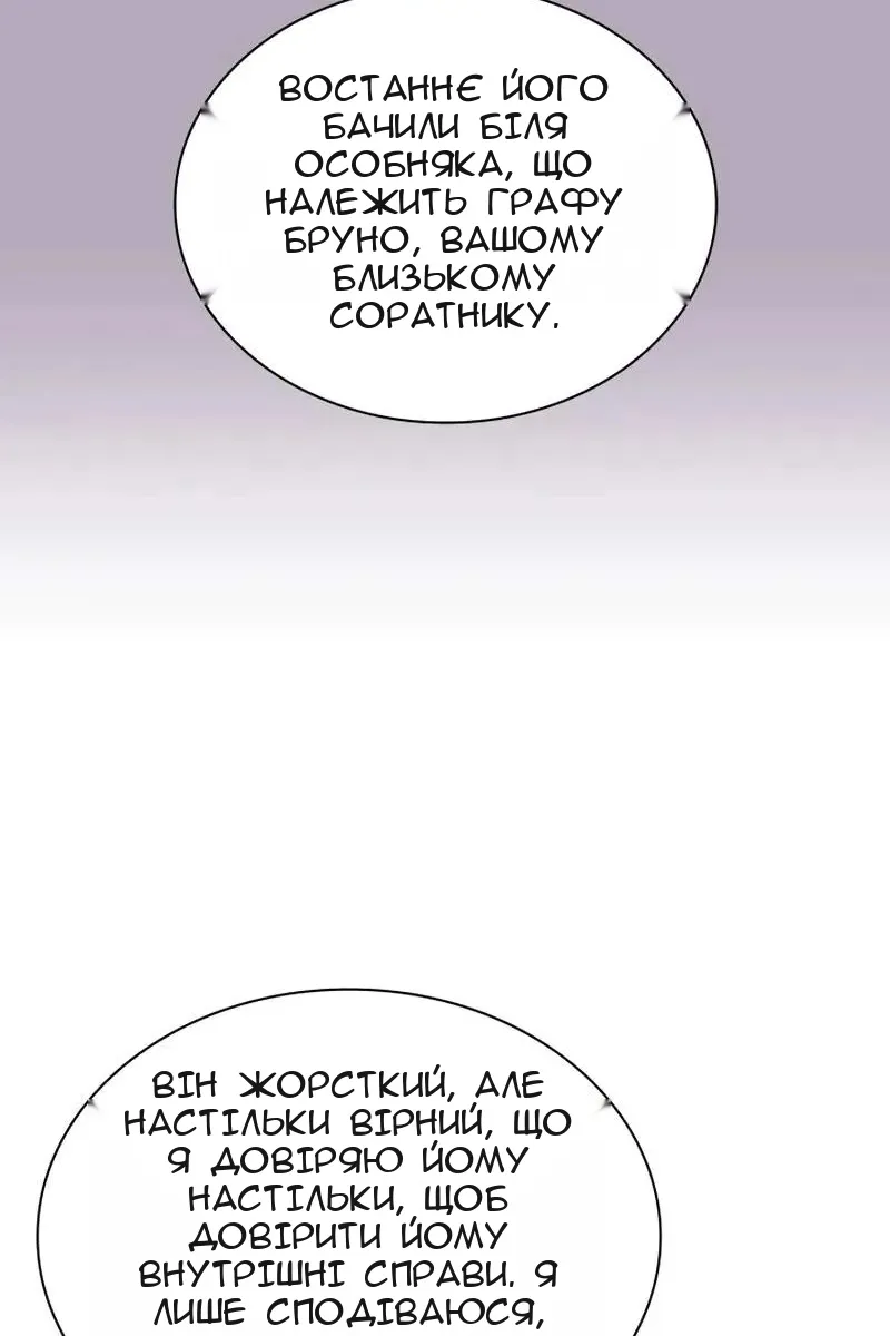 Сторінка 63
