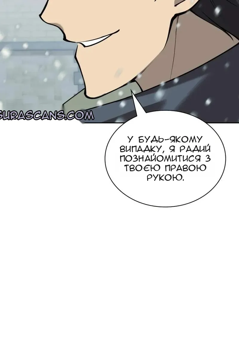 Сторінка 66