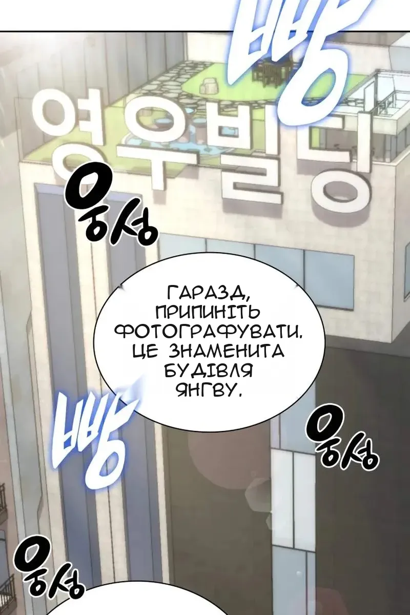 Сторінка 68
