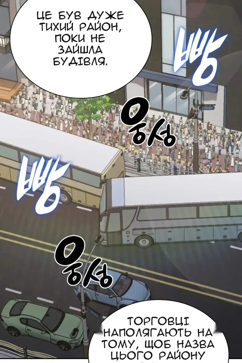 Сторінка 69