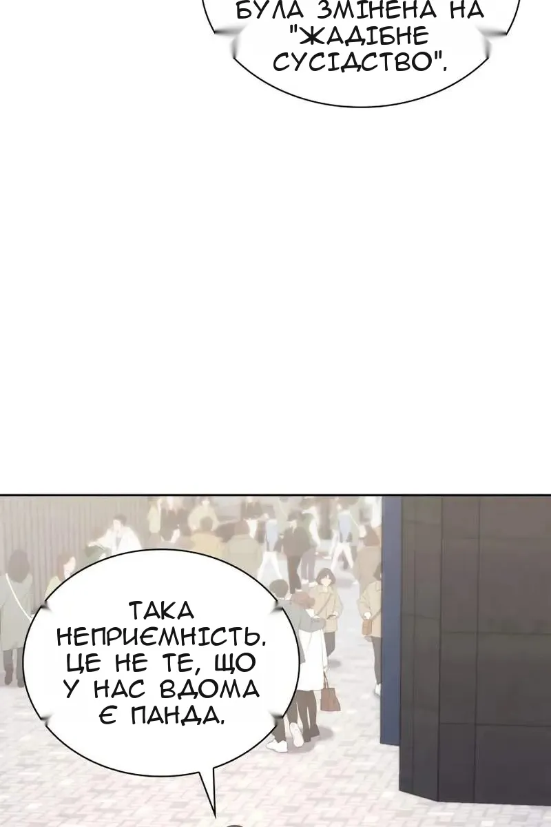 Сторінка 70