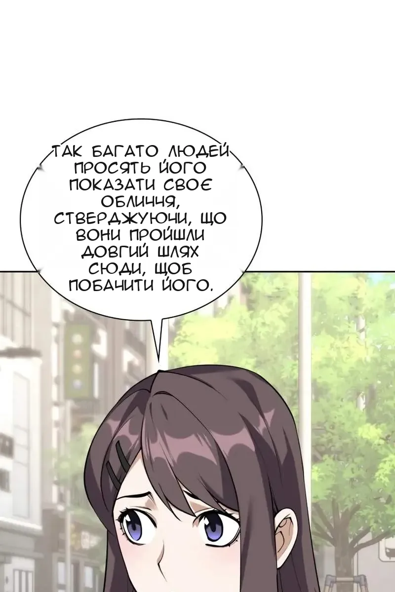 Сторінка 72