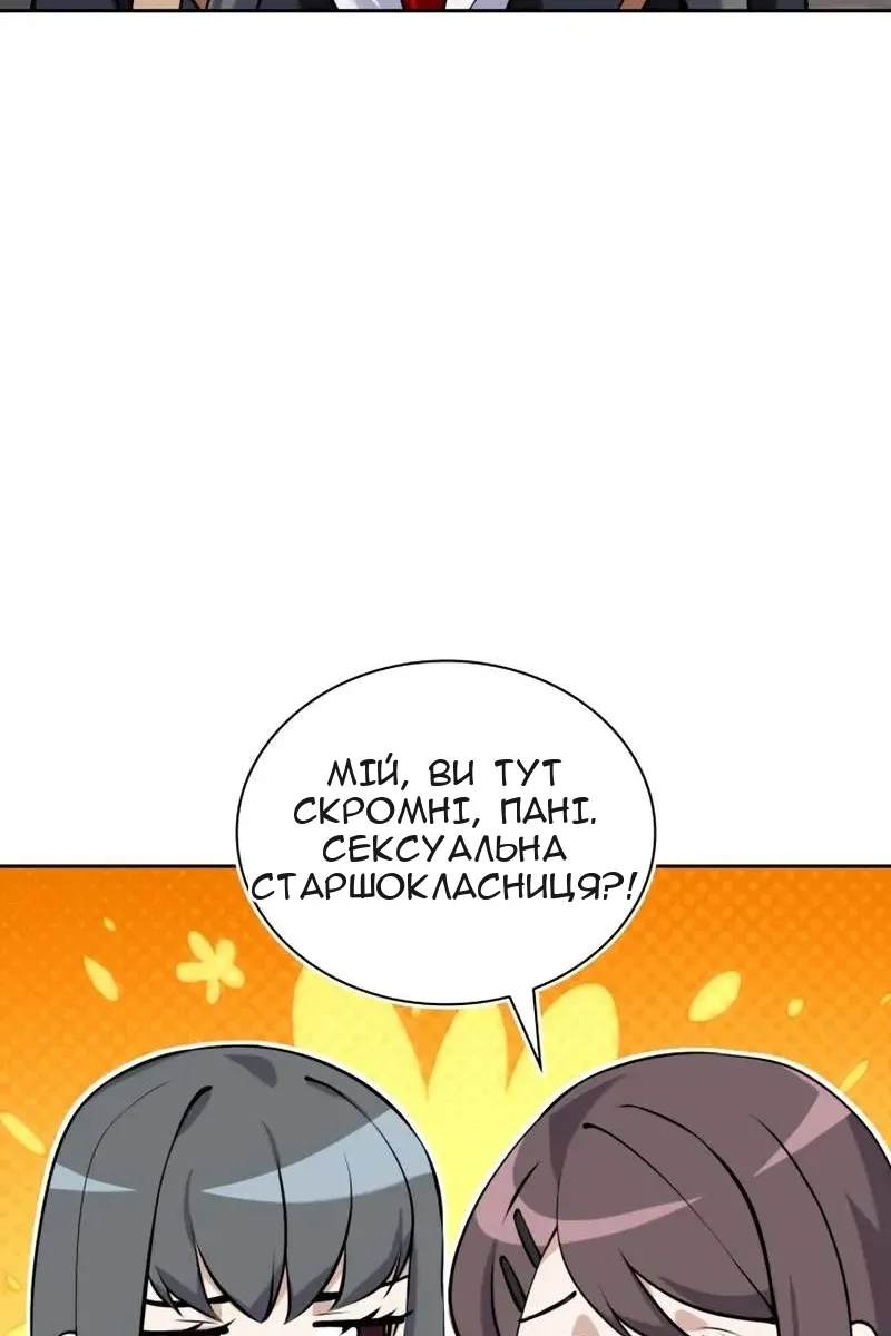 Сторінка 75