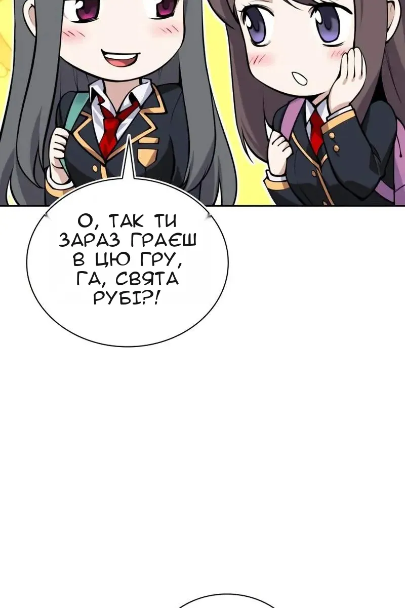 Сторінка 76