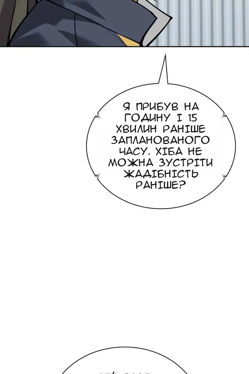 Сторінка 83
