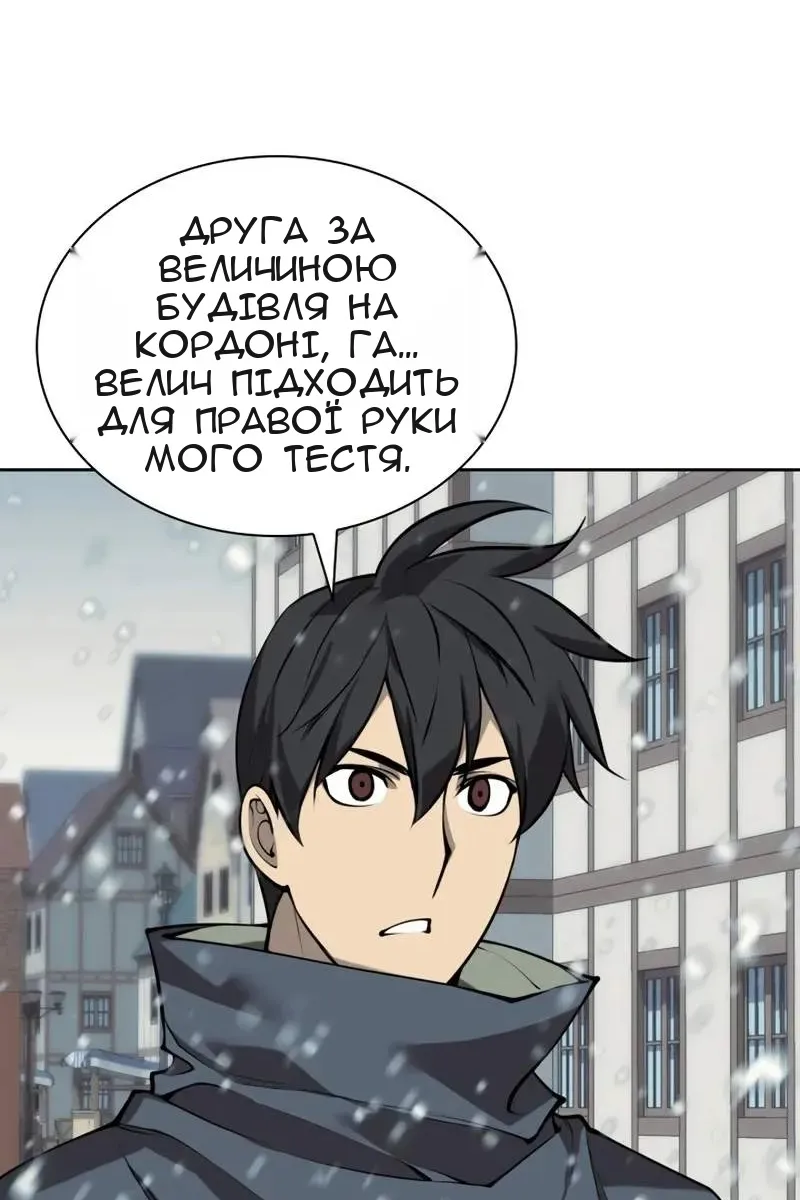 Сторінка 92