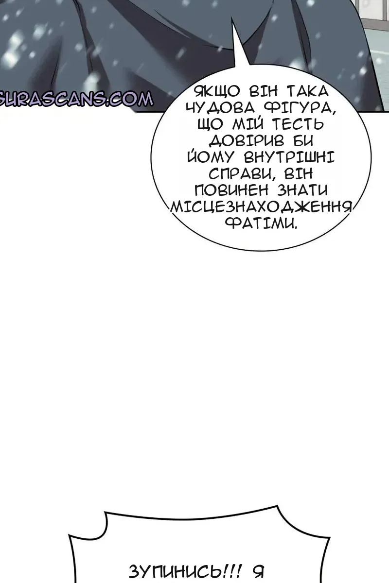 Сторінка 93