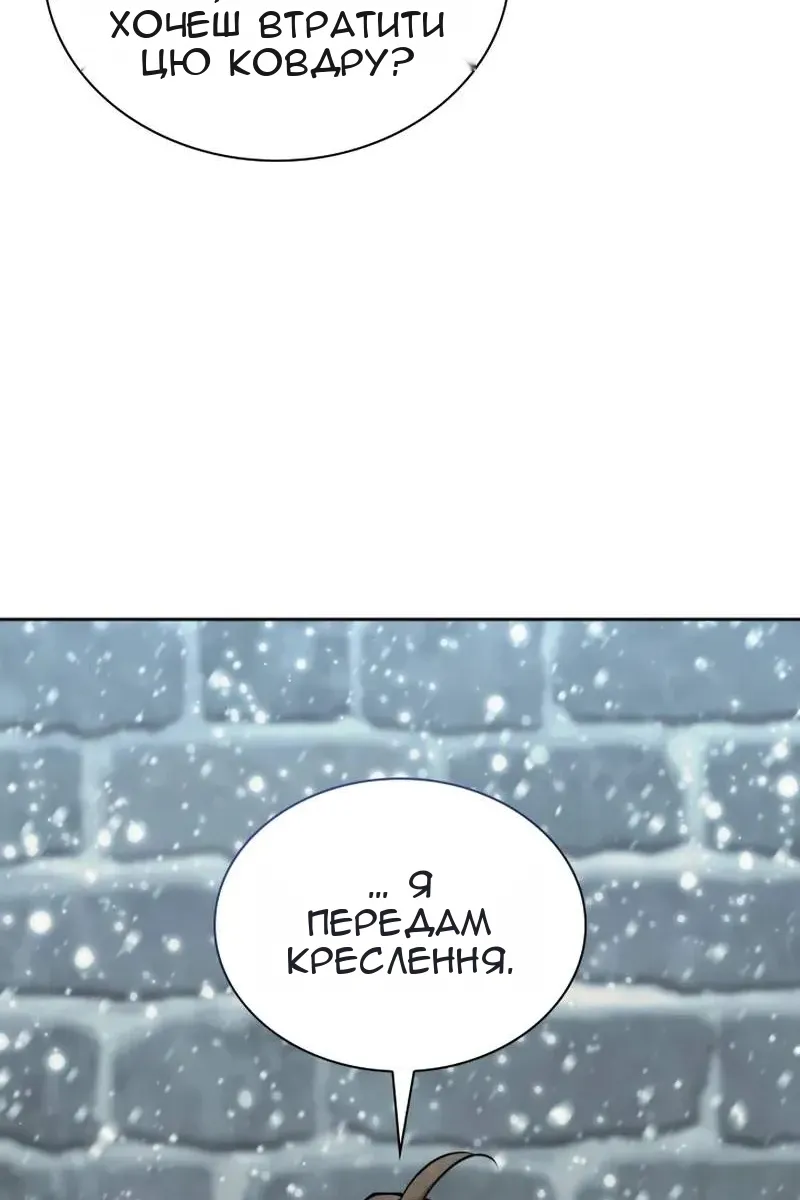 Сторінка 104