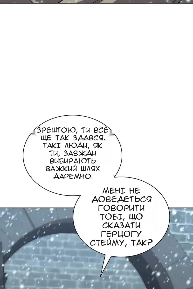 Сторінка 106