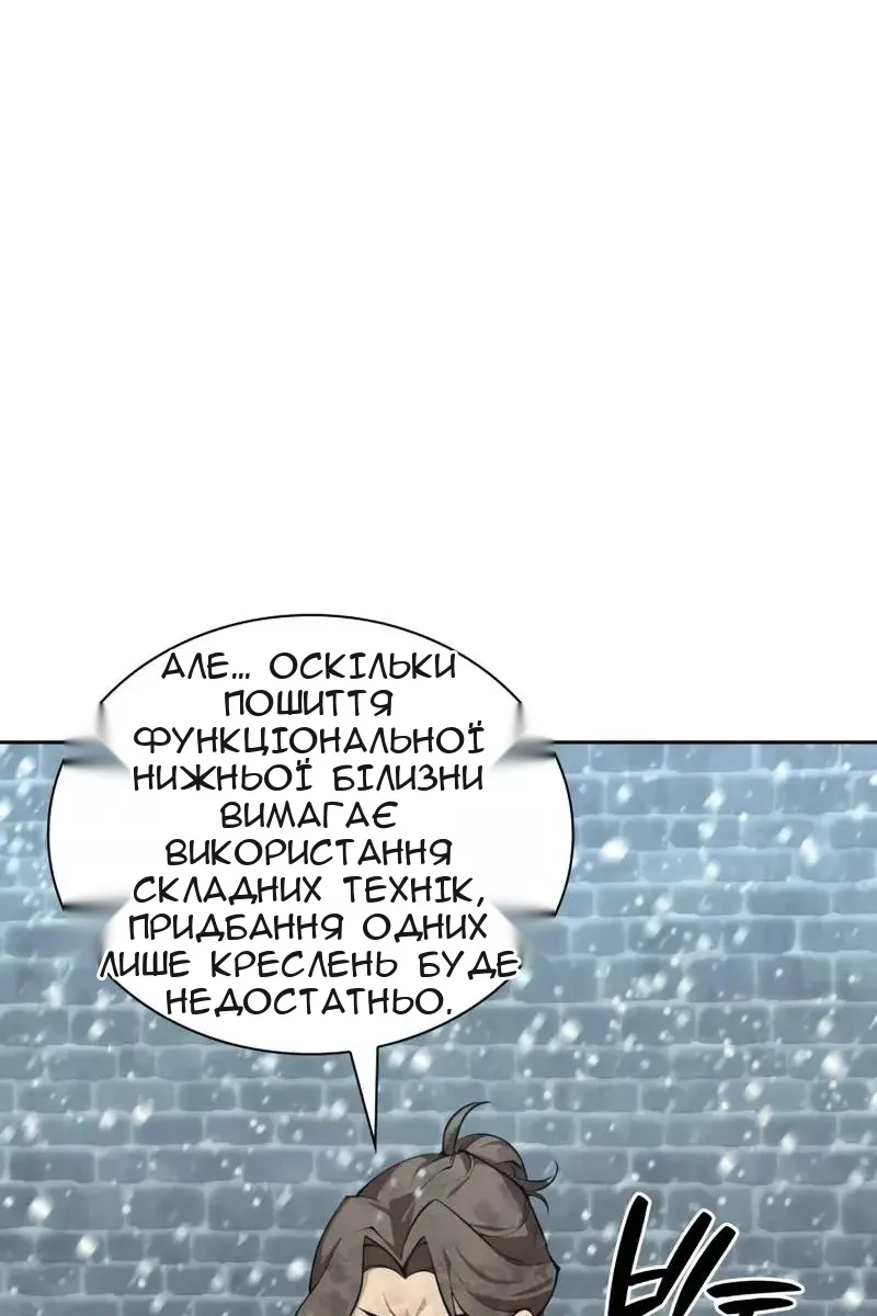 Сторінка 108