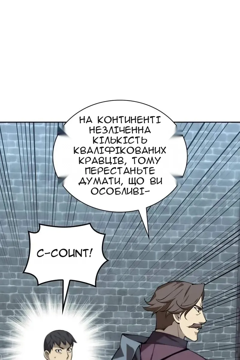 Сторінка 110