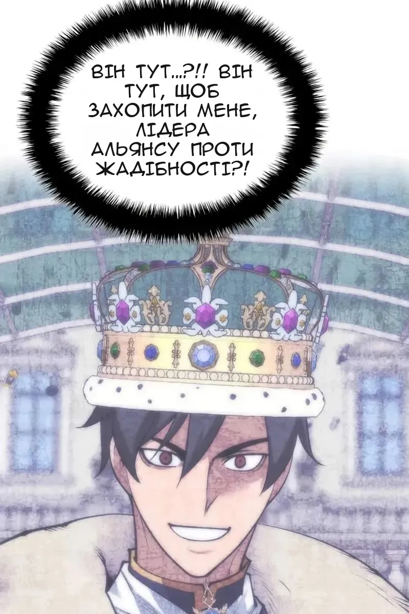 Сторінка 114