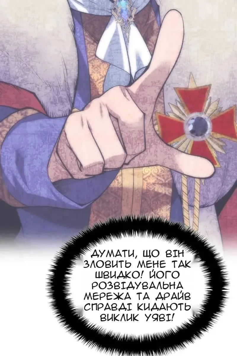 Сторінка 115