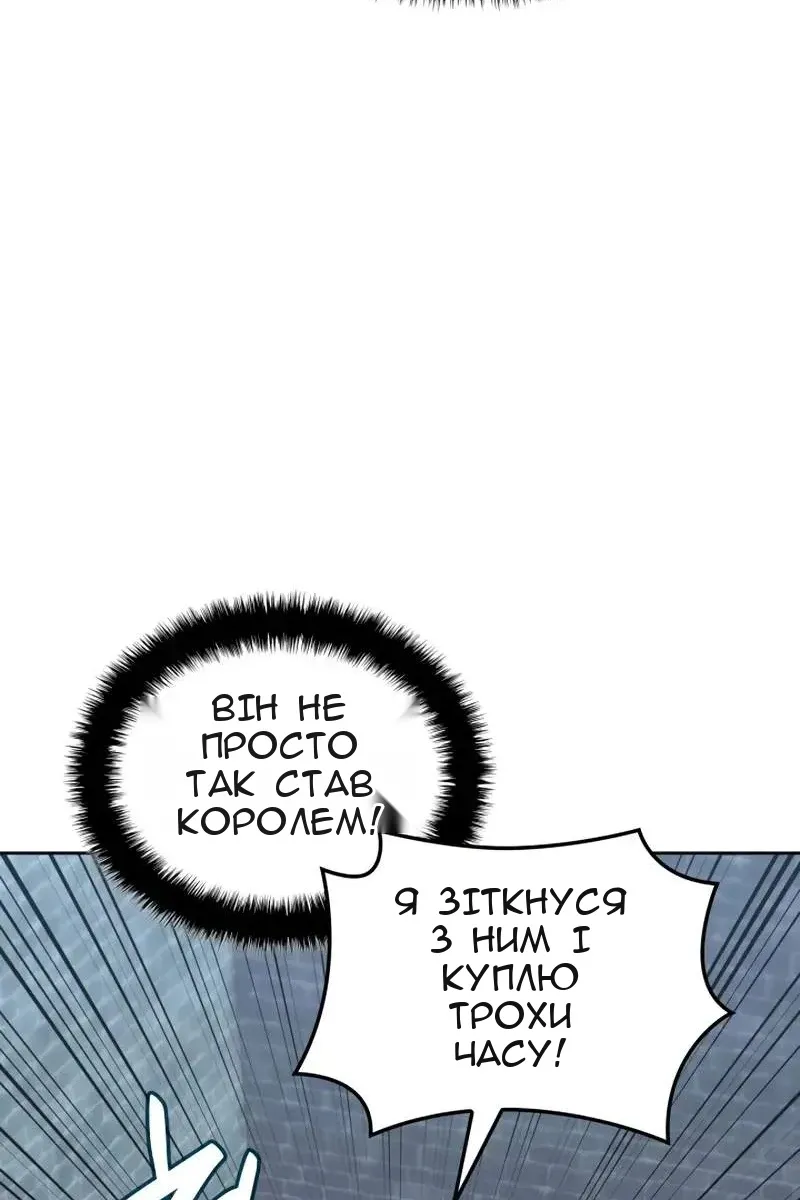 Сторінка 116