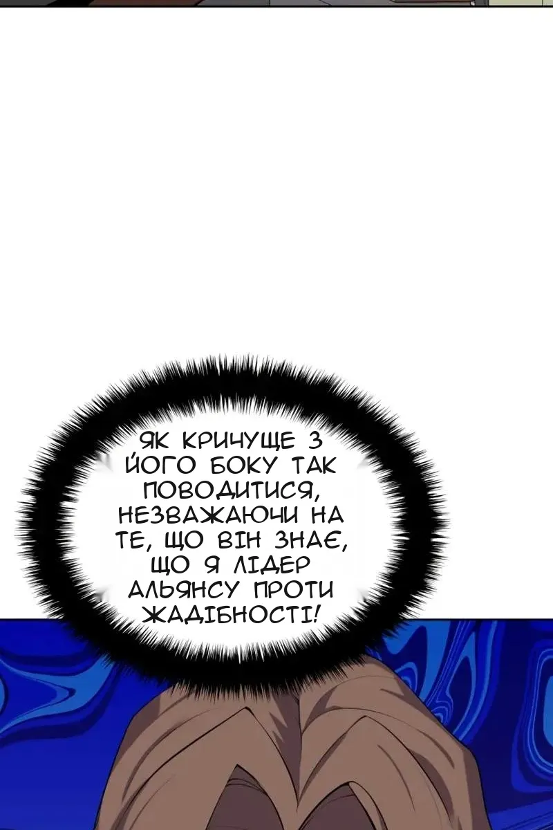 Сторінка 126