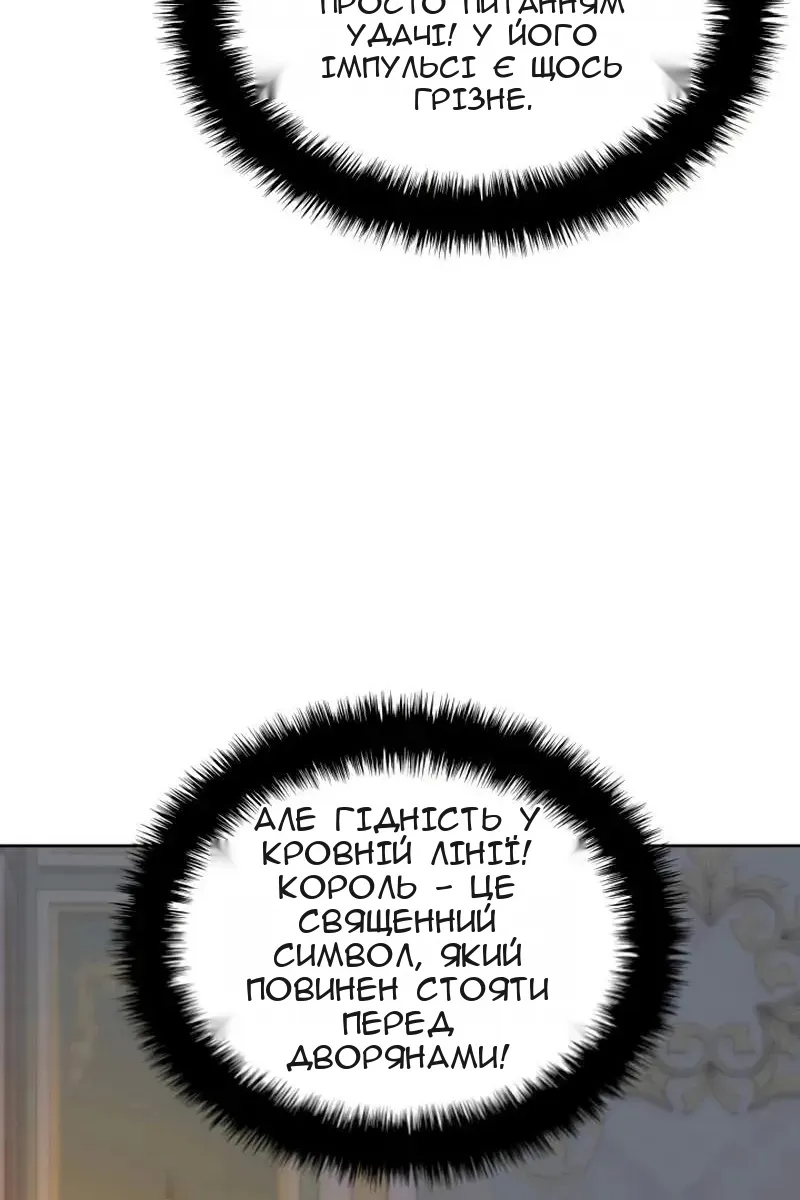 Сторінка 128