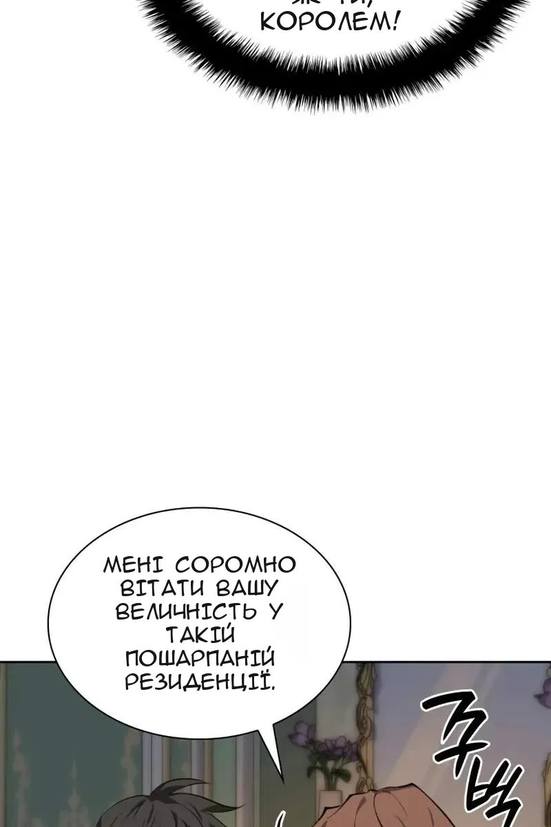 Сторінка 130