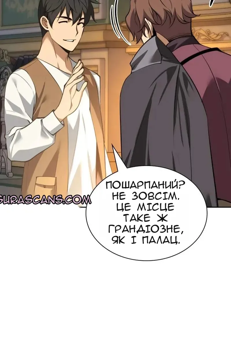 Сторінка 131