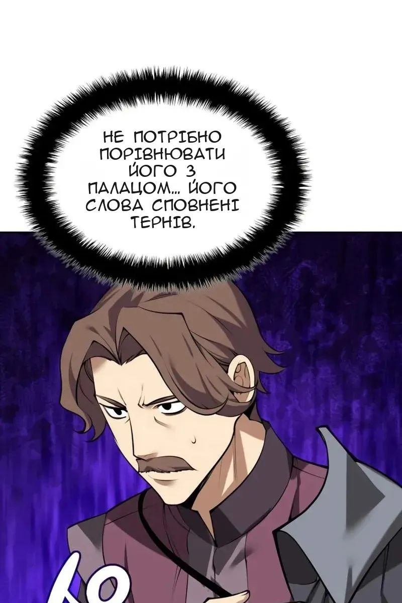 Сторінка 132