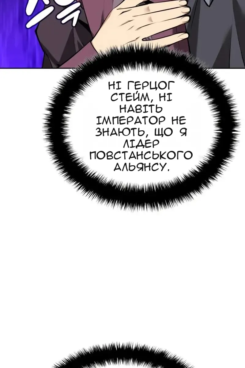 Сторінка 133