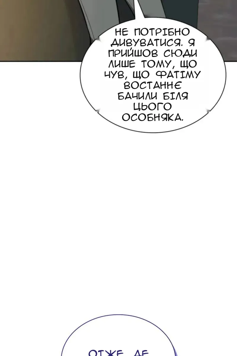 Сторінка 137