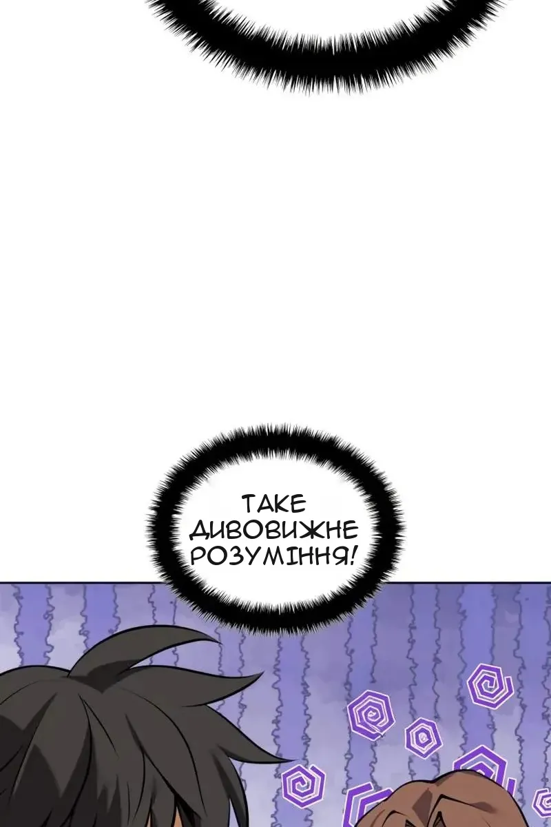 Сторінка 141