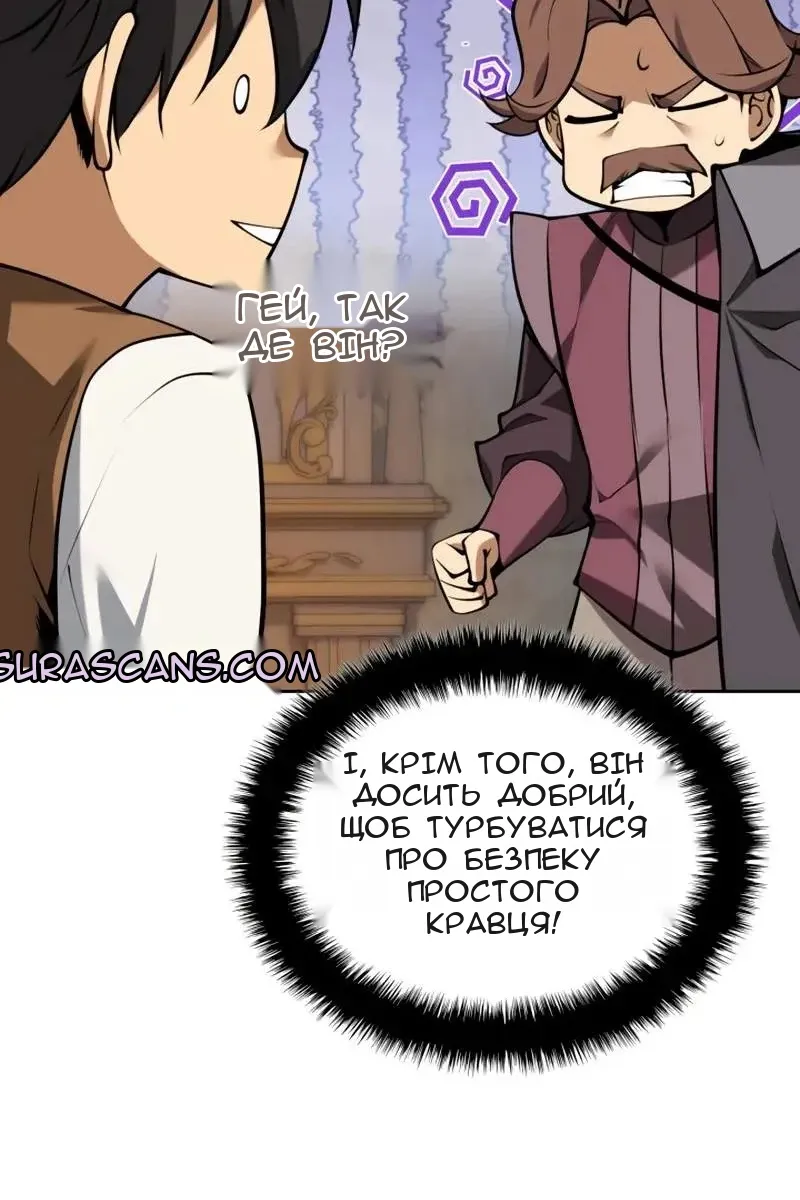 Сторінка 142
