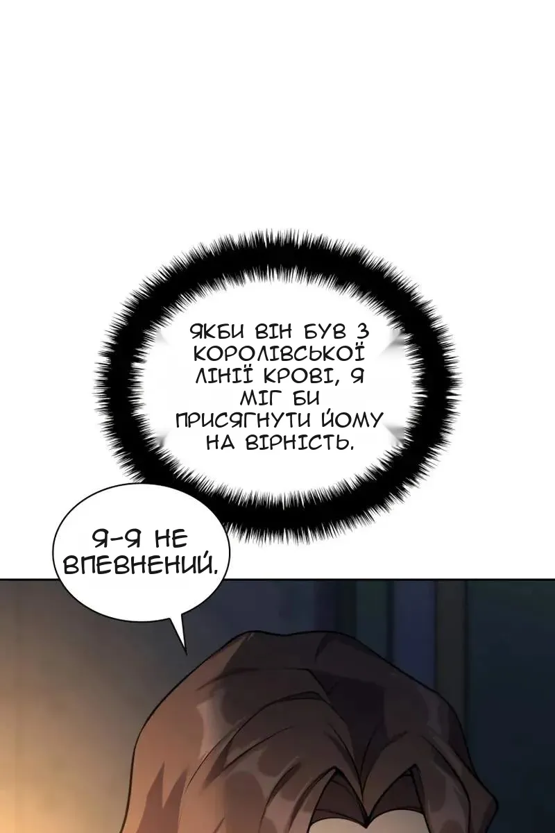 Сторінка 143