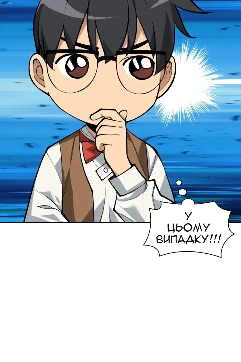 Сторінка 146
