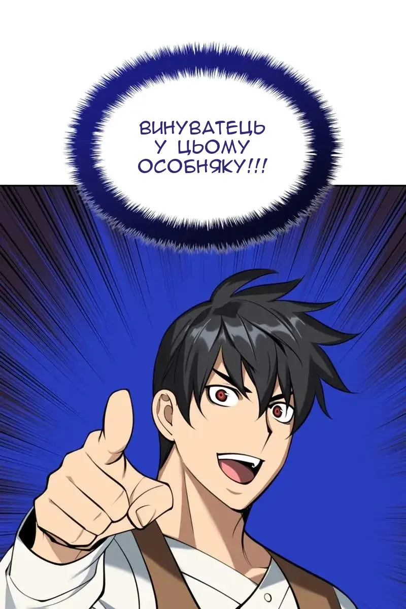 Сторінка 147