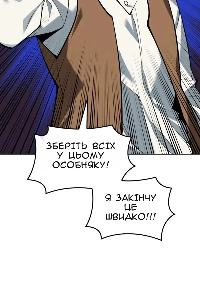 Сторінка 148