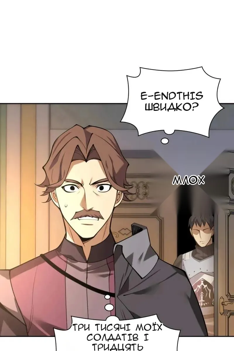 Сторінка 149