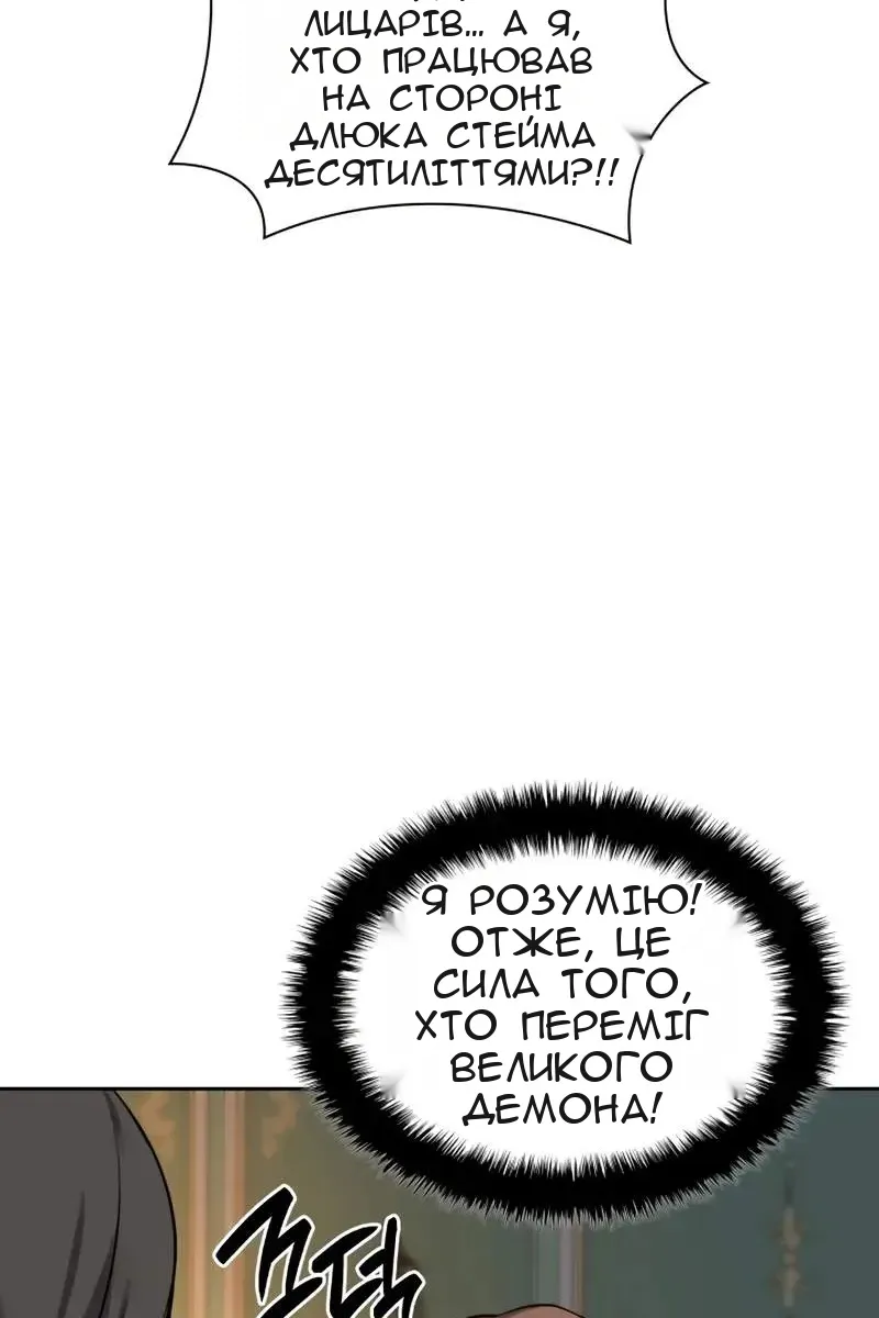Сторінка 150