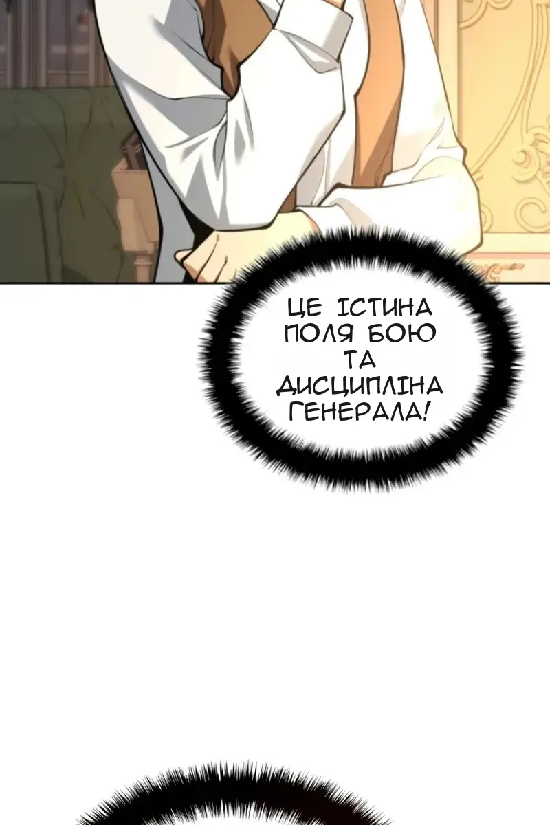 Сторінка 153