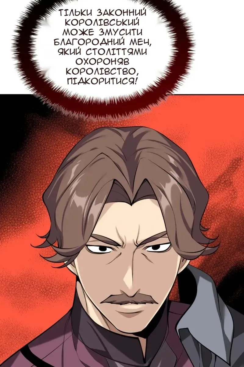 Сторінка 154