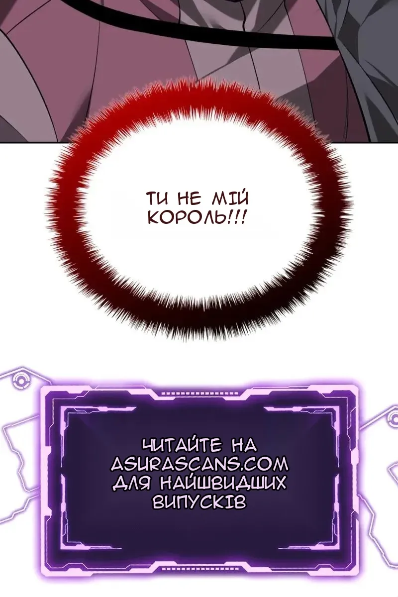 Сторінка 155