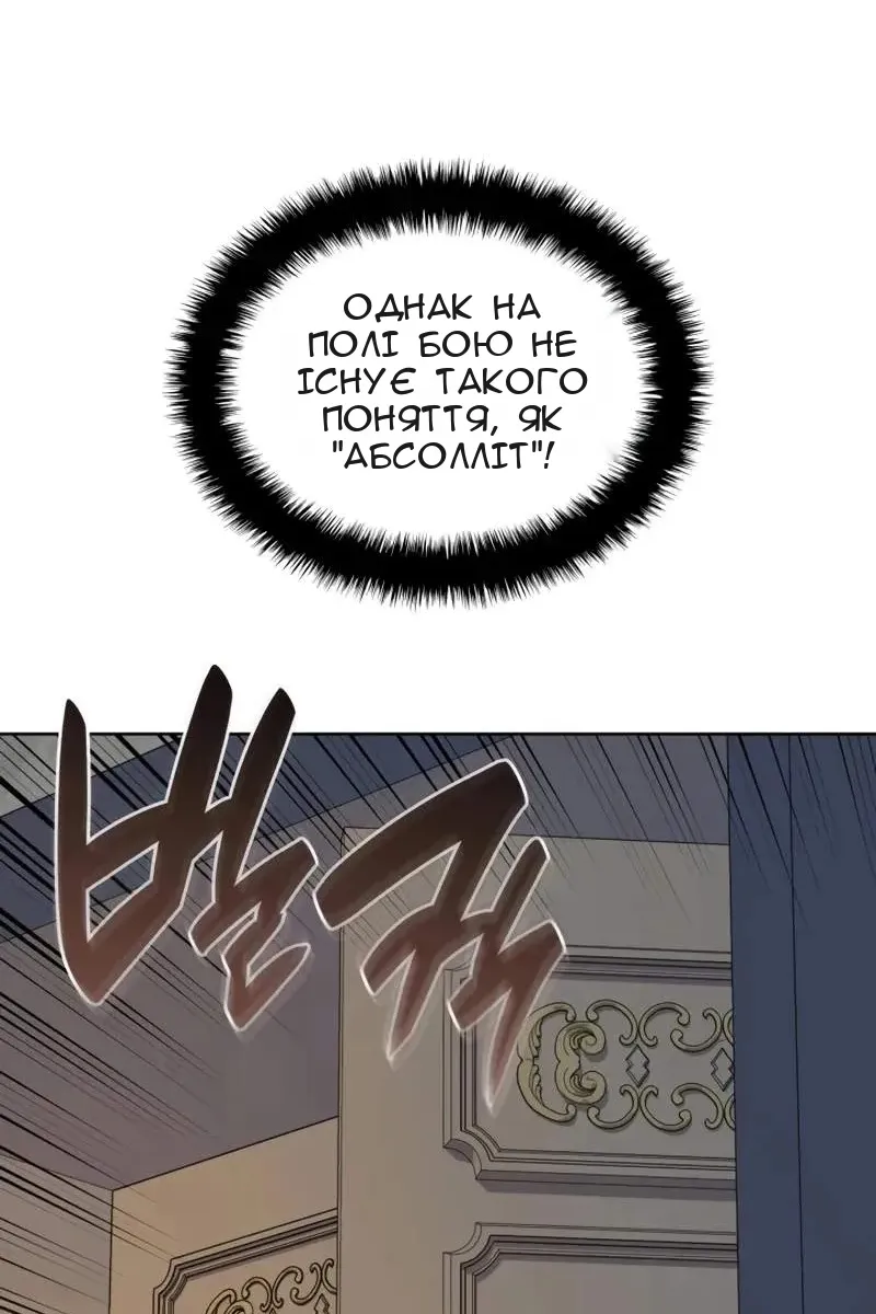 Сторінка 3