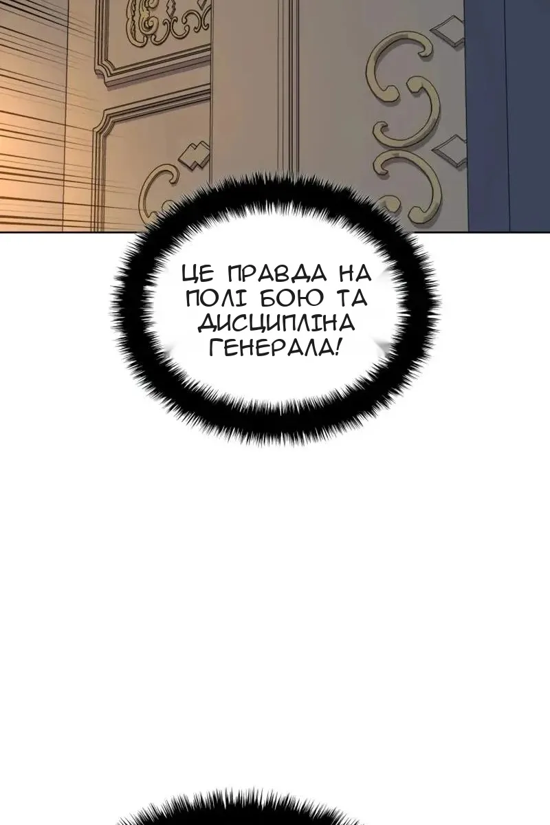 Сторінка 4