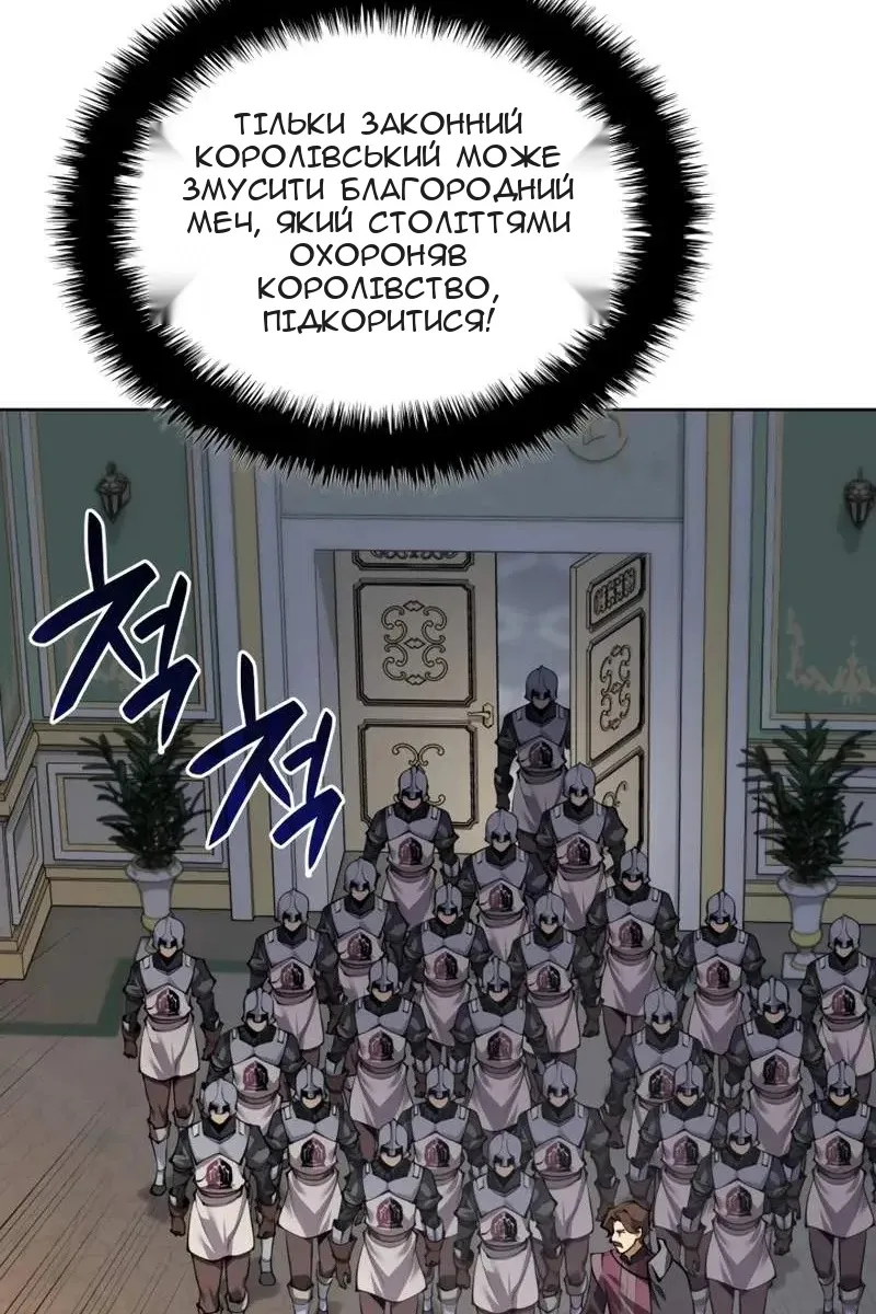 Сторінка 5