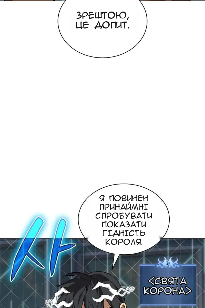 Сторінка 10