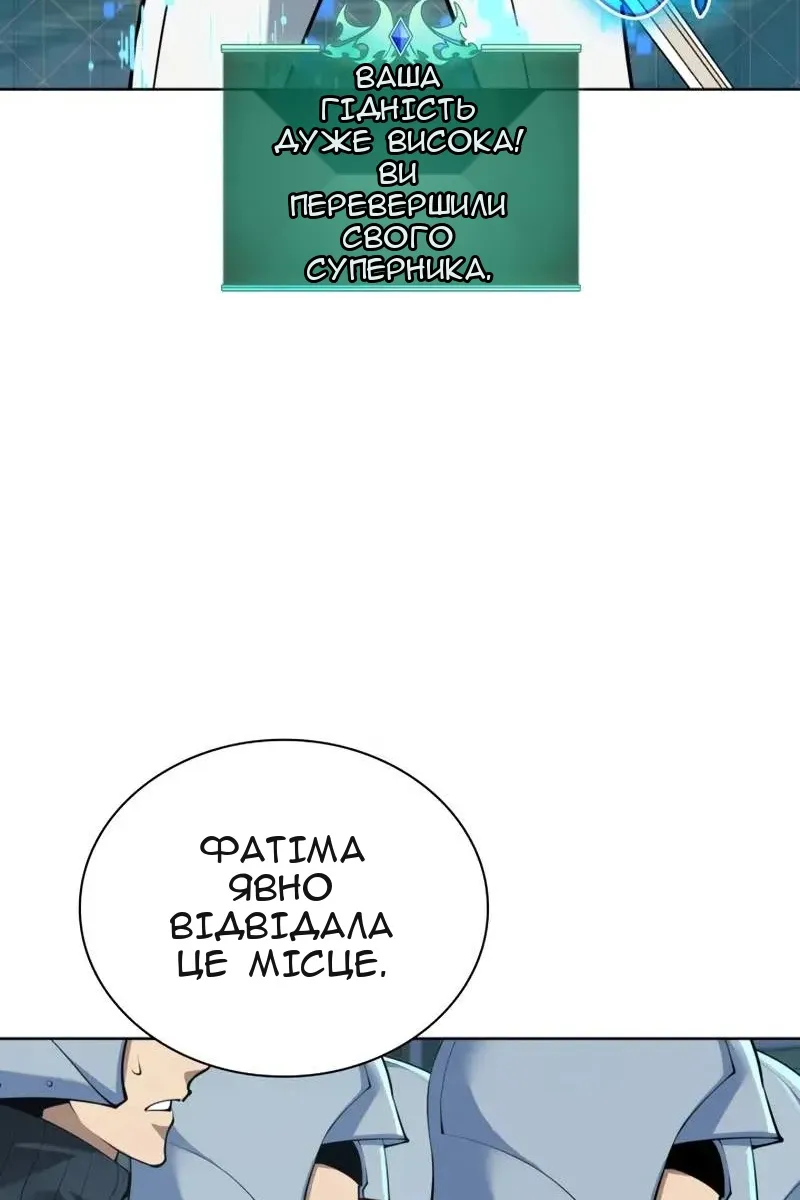 Сторінка 12