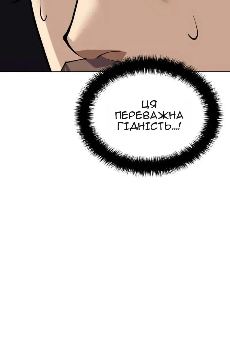 Сторінка 15