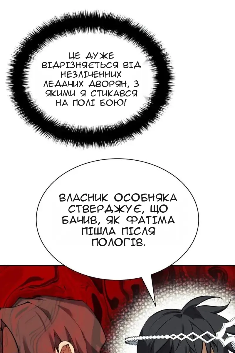 Сторінка 16